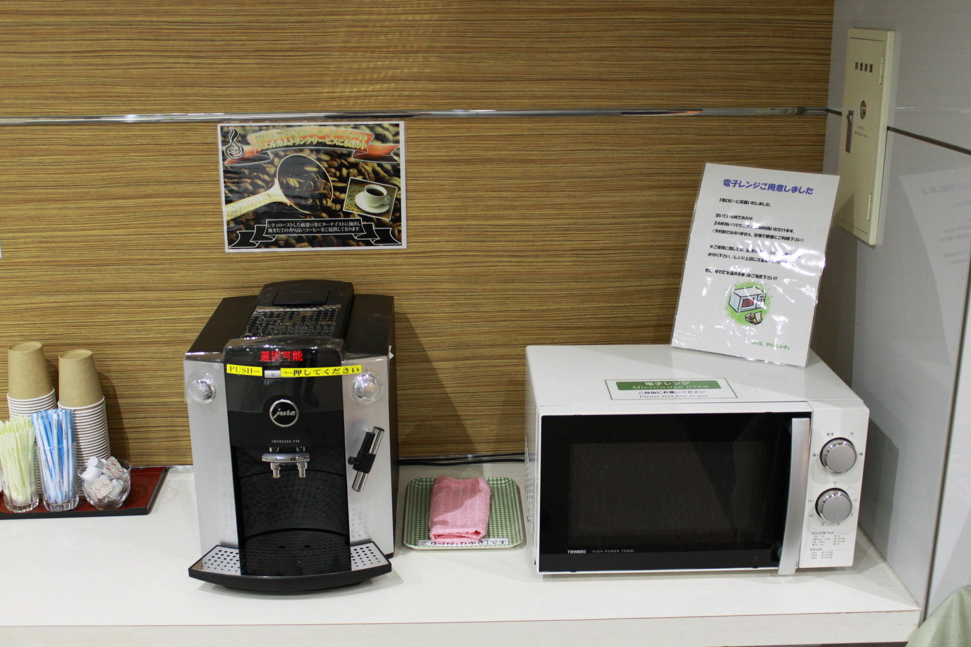 סנדאי Hotel Green City מראה חיצוני תמונה